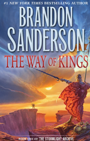 스톰라이트 아카이브